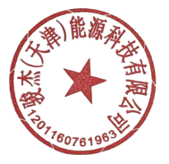公司公章